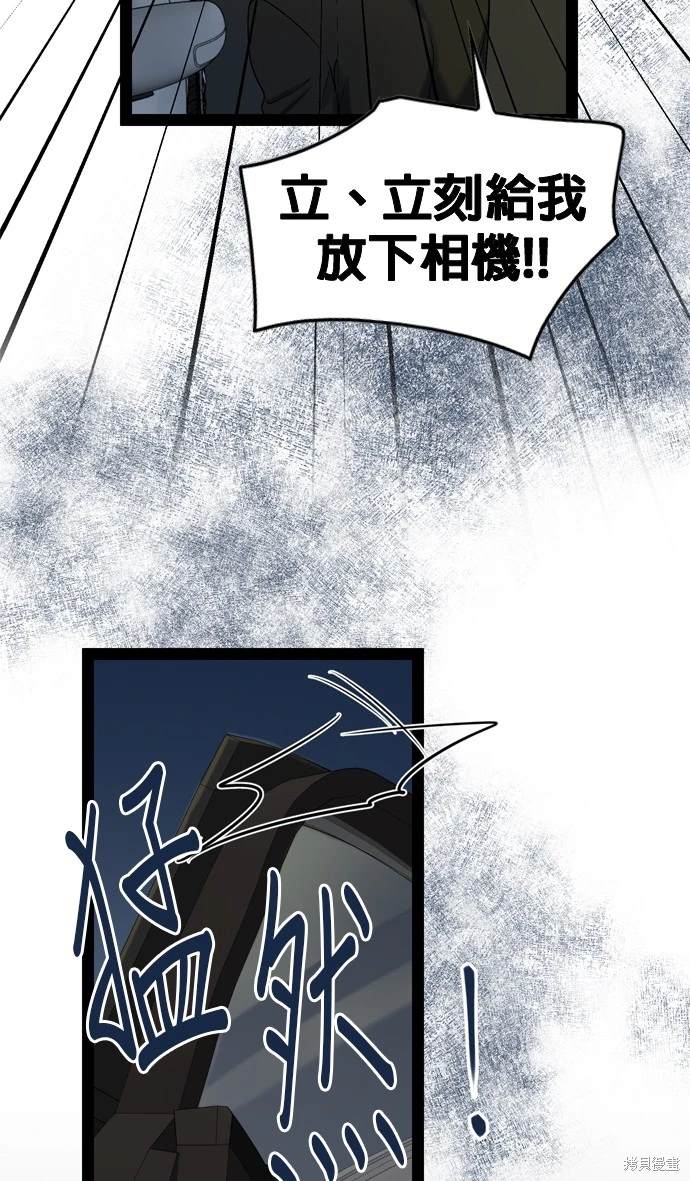 第97话54