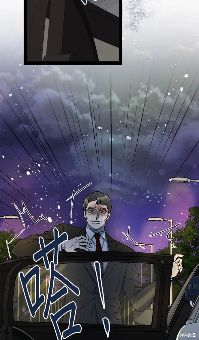 第97话55