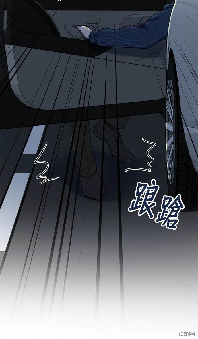 第97话56