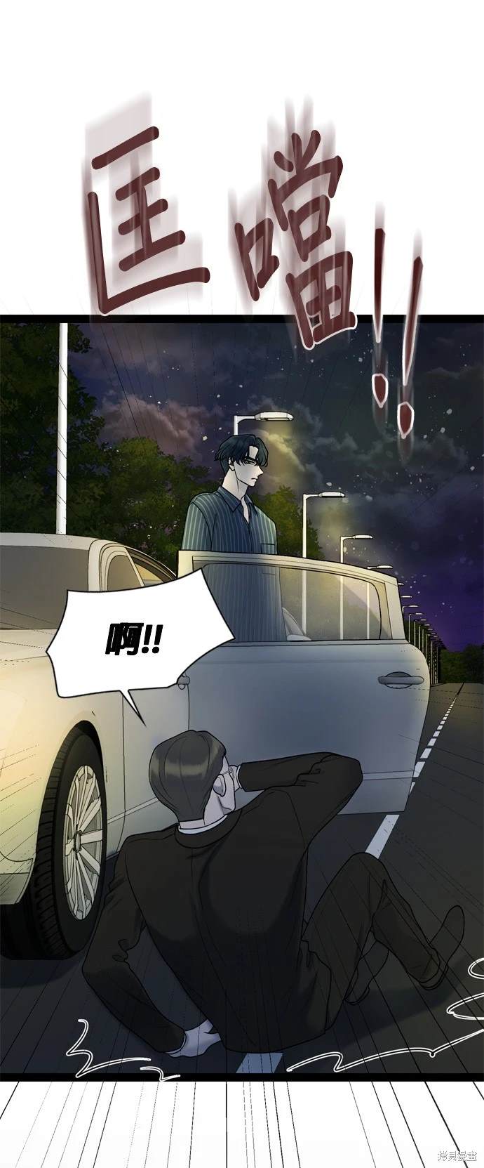 第97话57