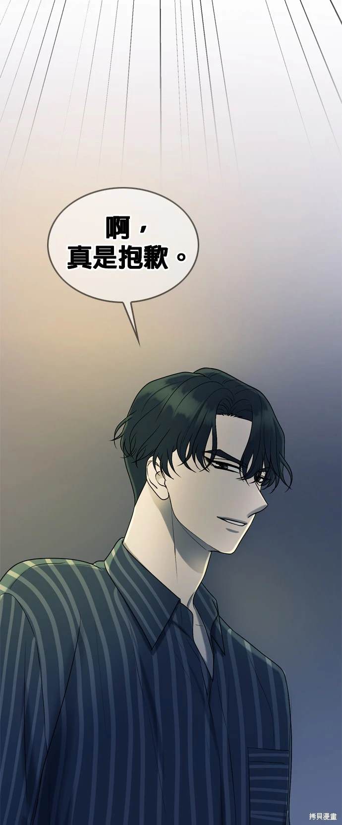 第97话58