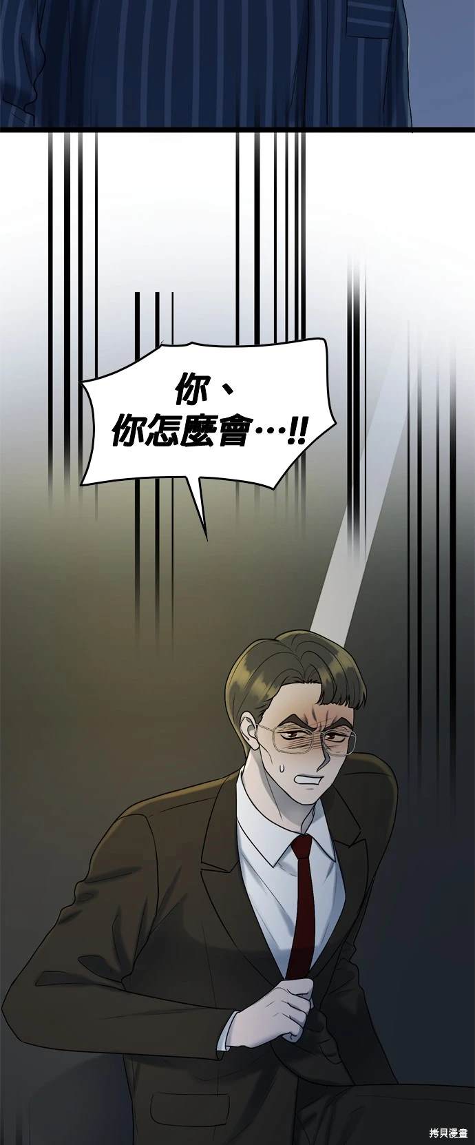 第97话59