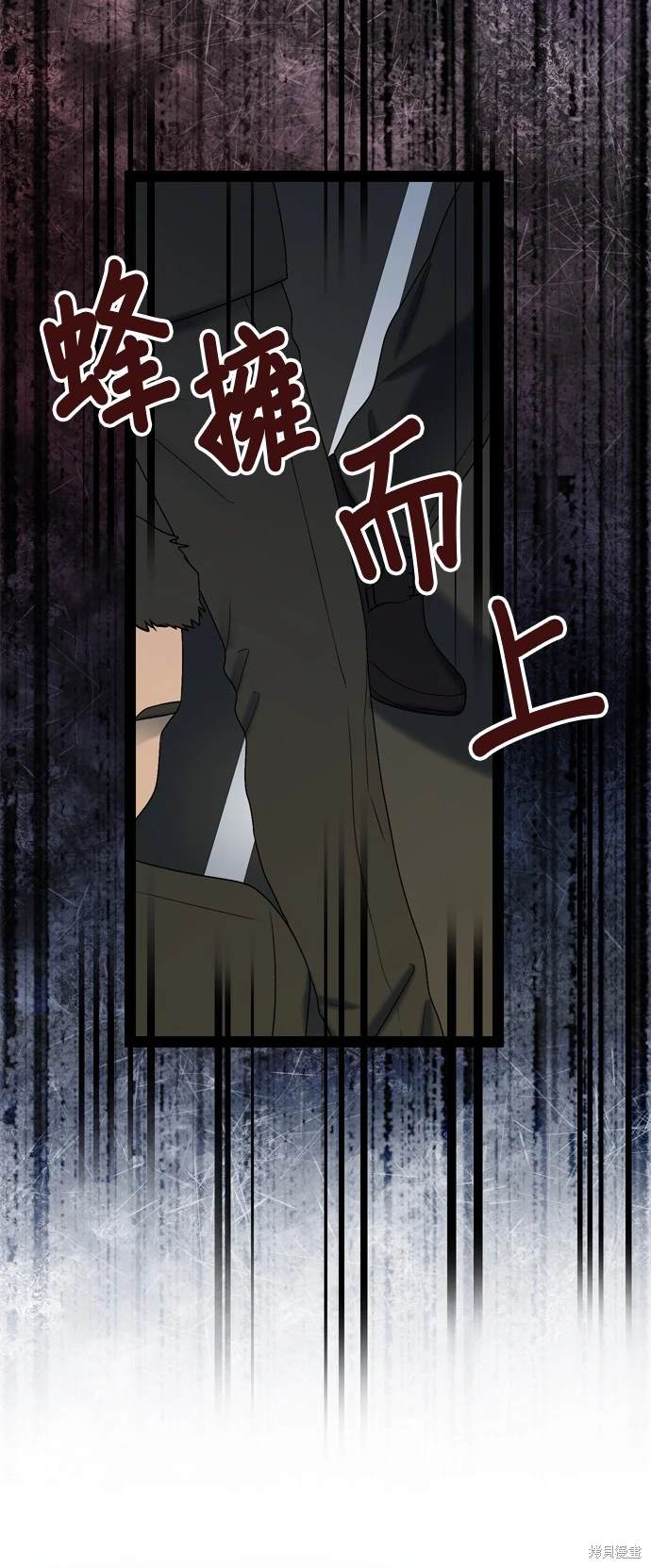 第97话63