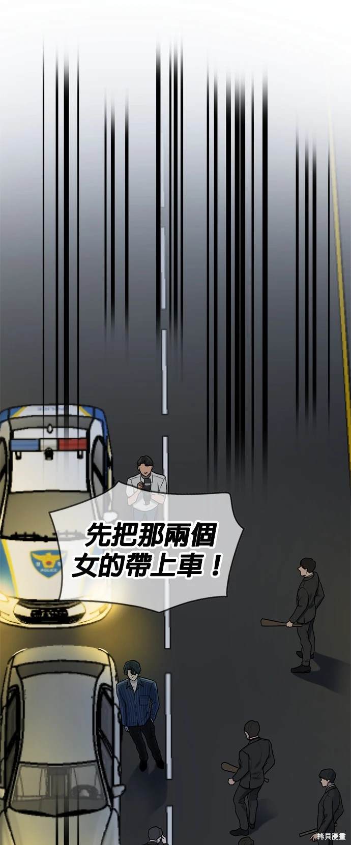 第97话64