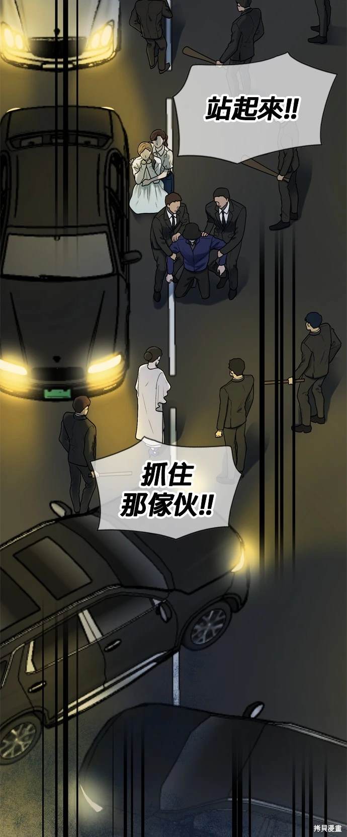 第97话65