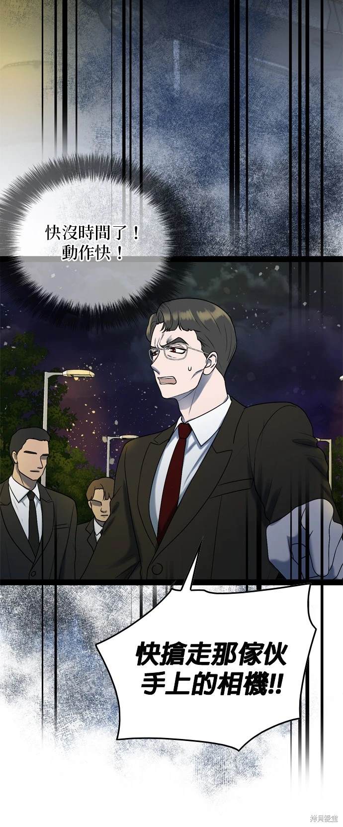 第97话66