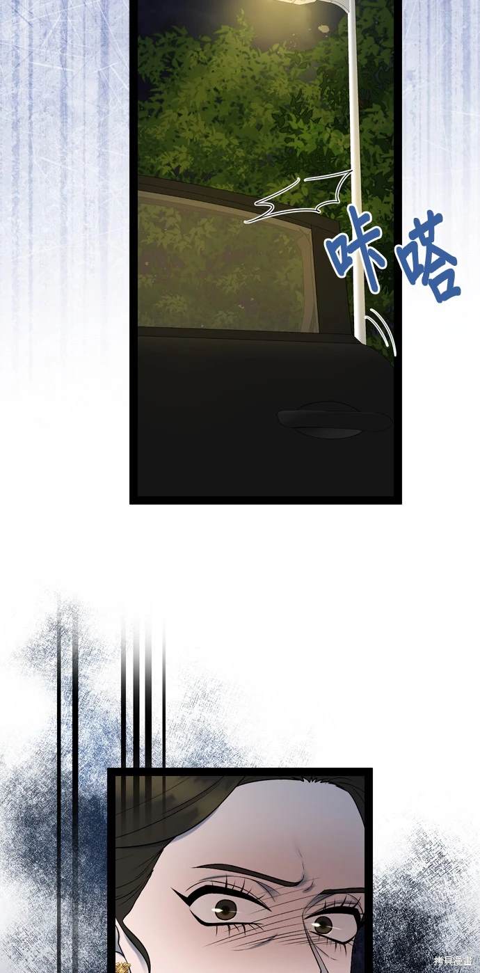 第97话70