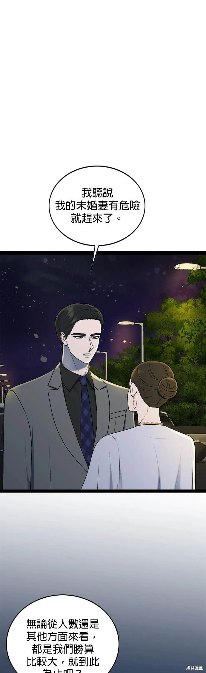 第98话1