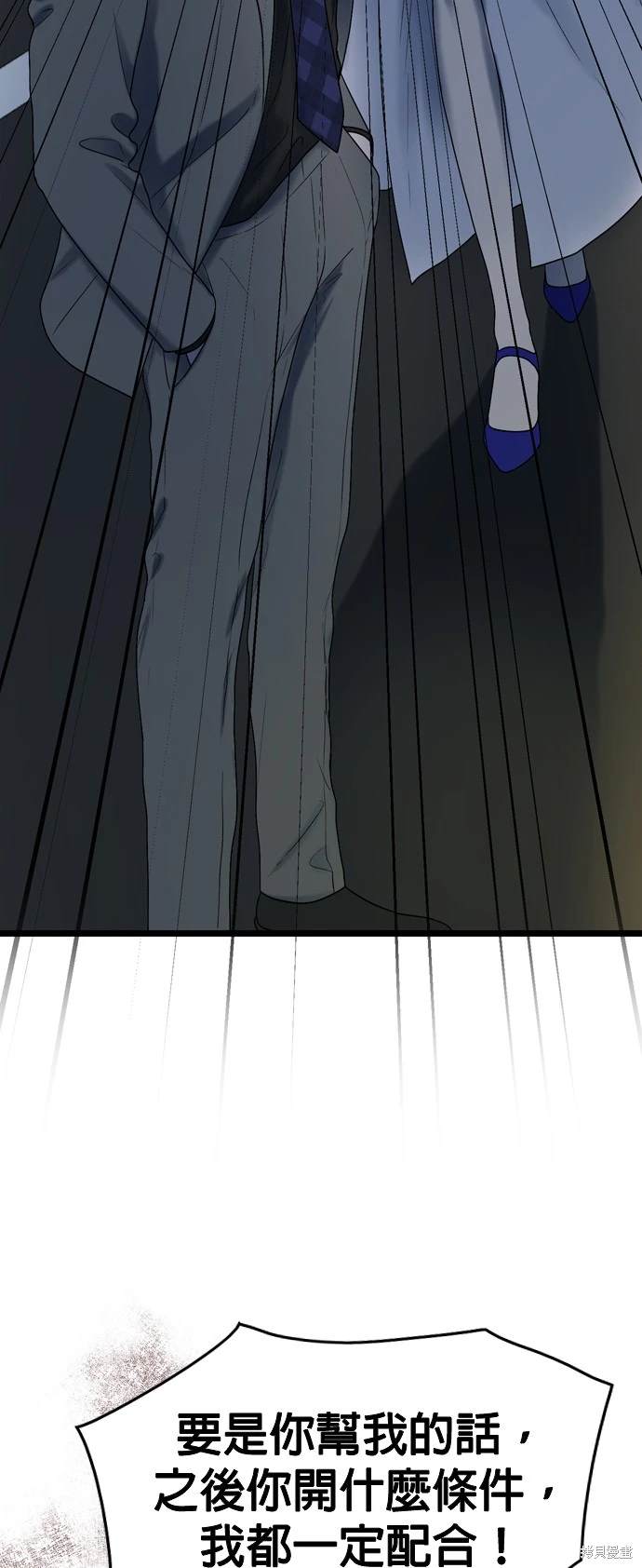 第98话13