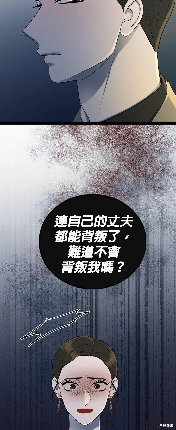 第98话15