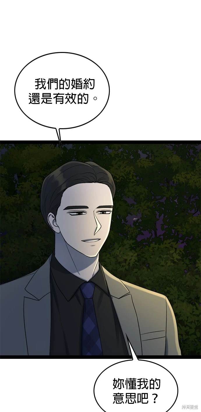 第98话24