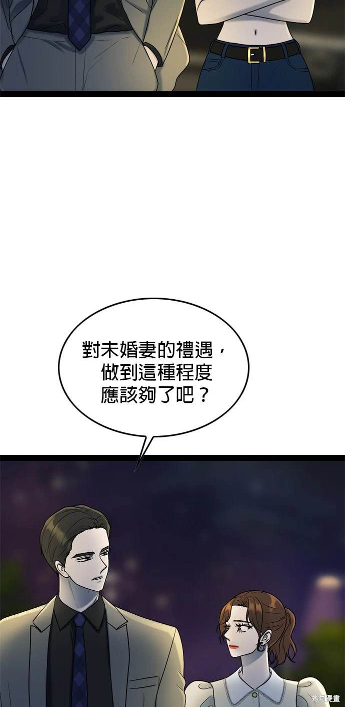 第98话26