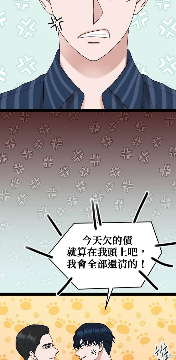 第98话28