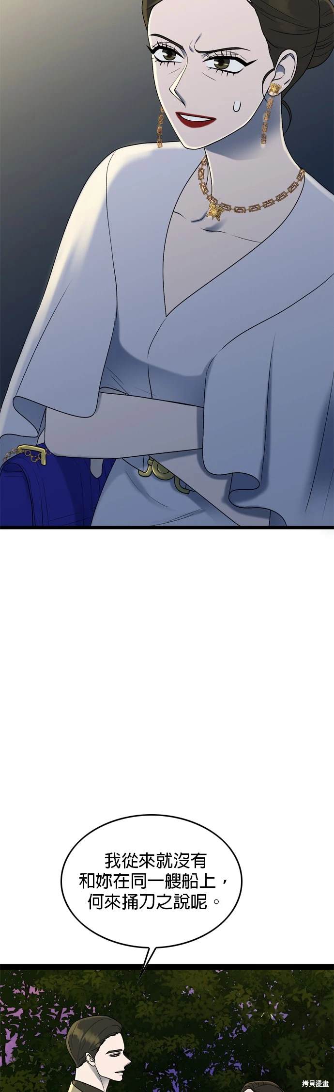 第98话3