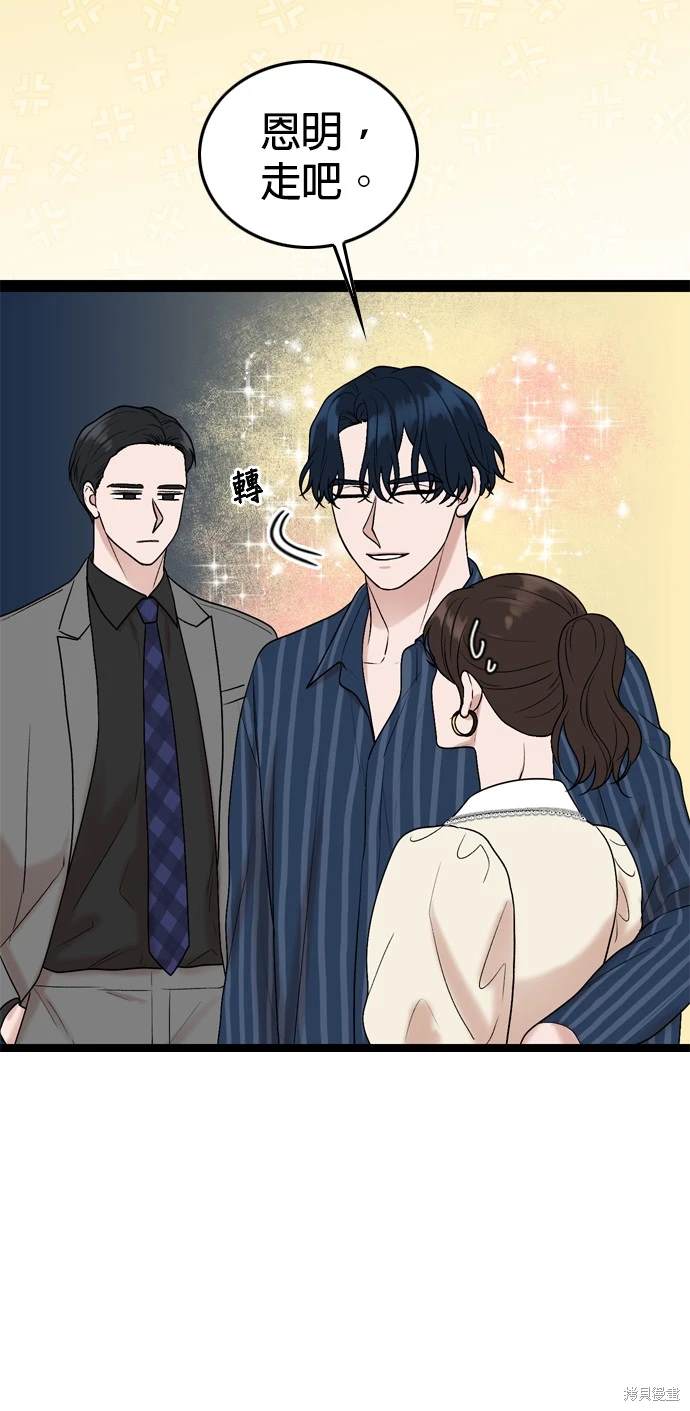 第98话30