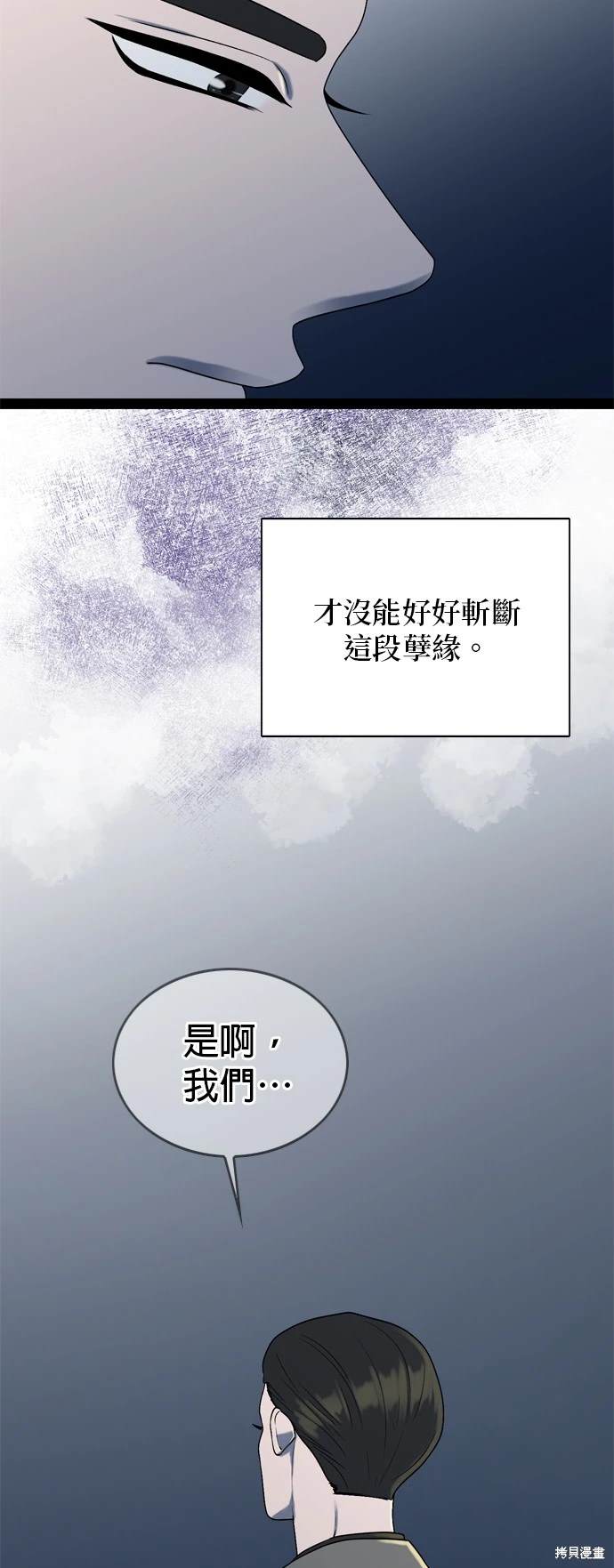 第98话39