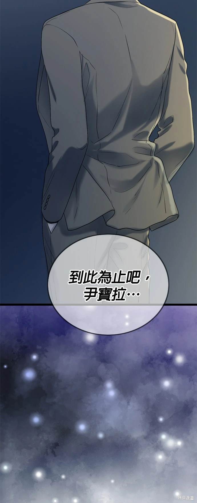 第98话40