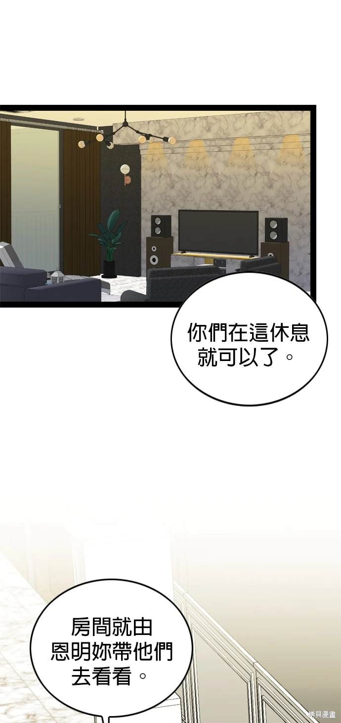 第98话42