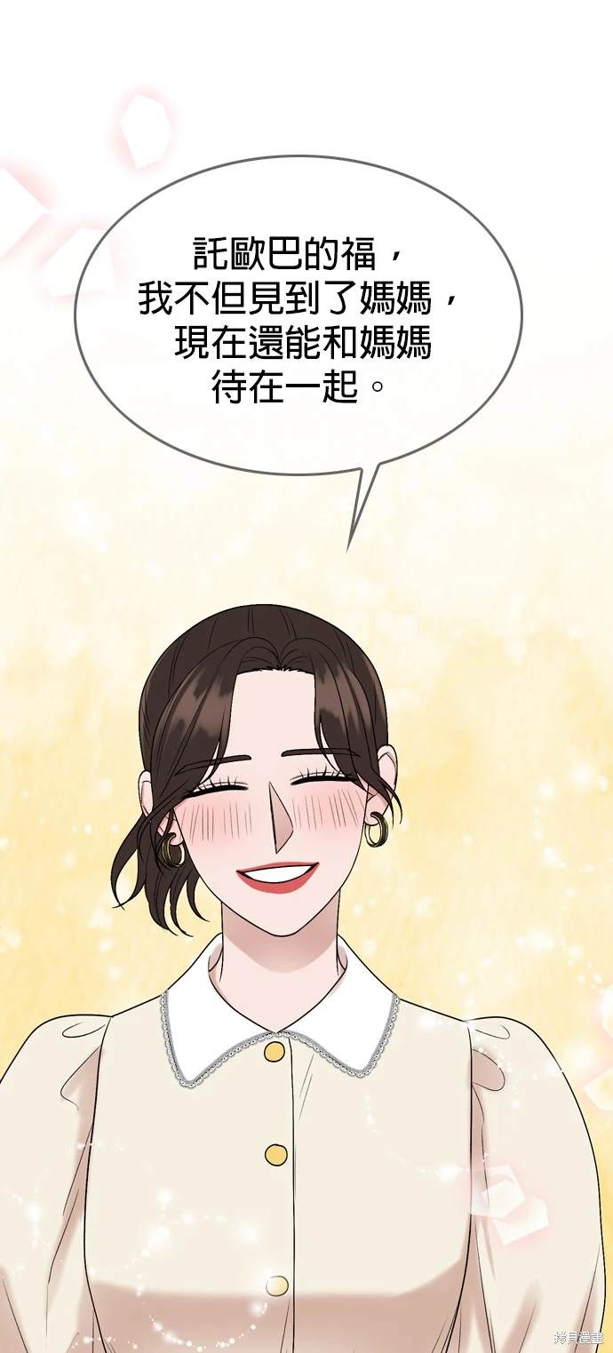 第98话52