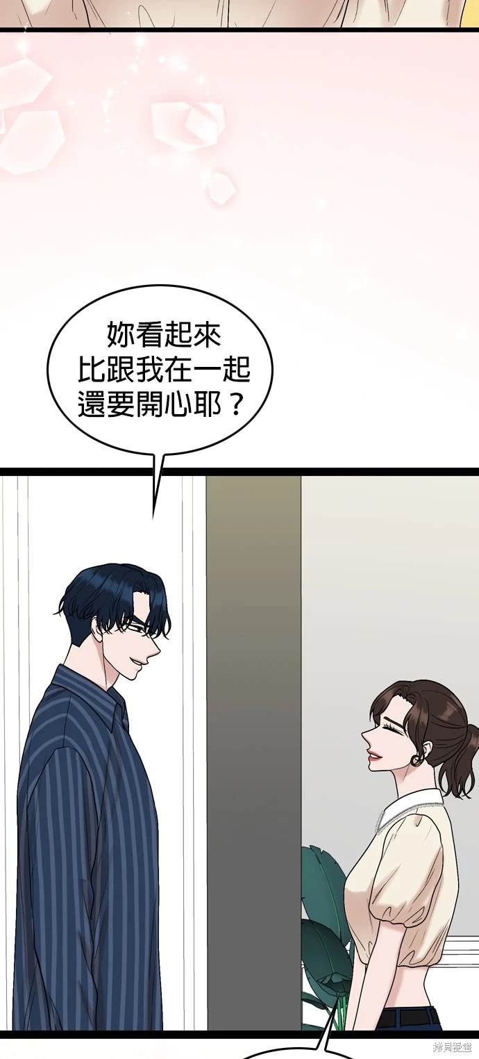 第98话53