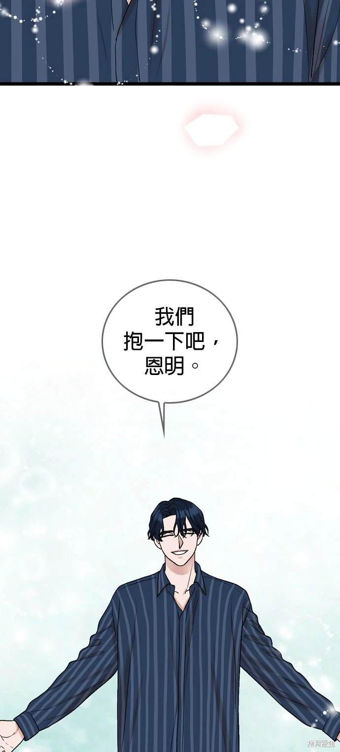 第98话55