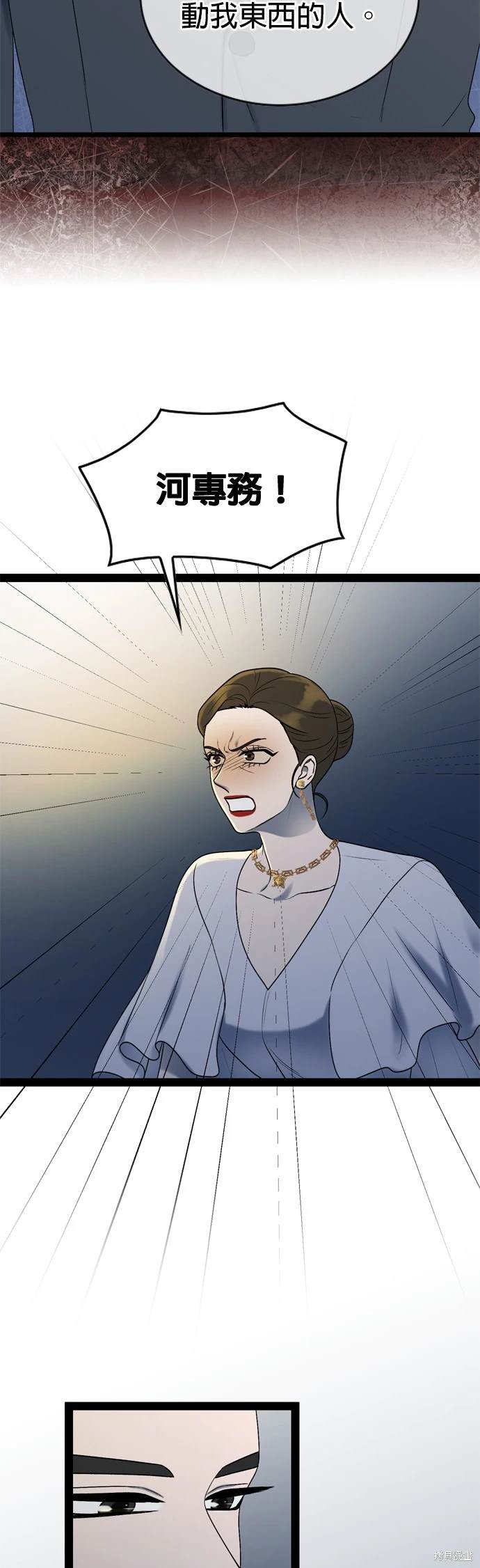 第98话6