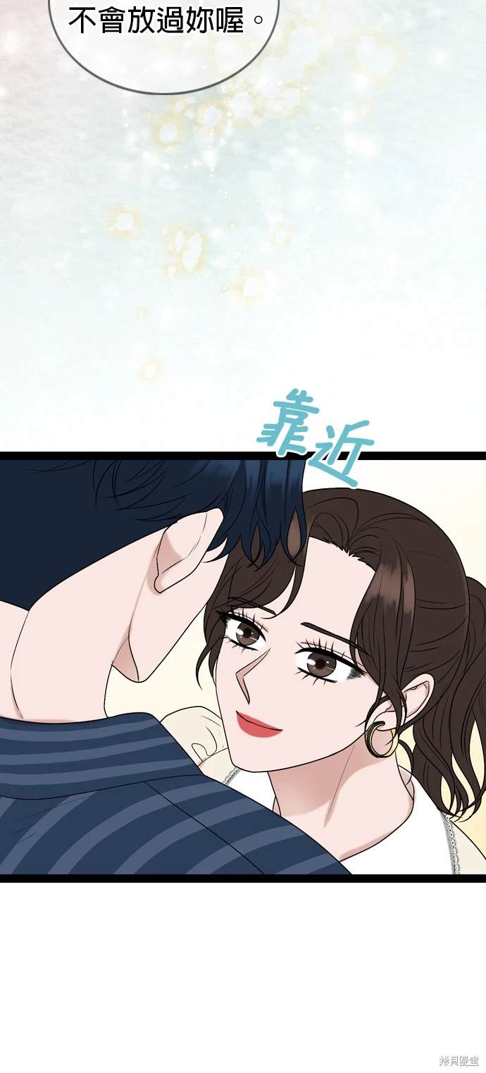 第98话61