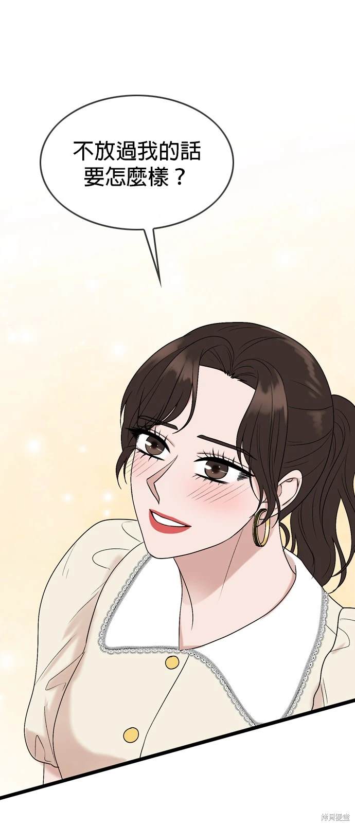 第98话62