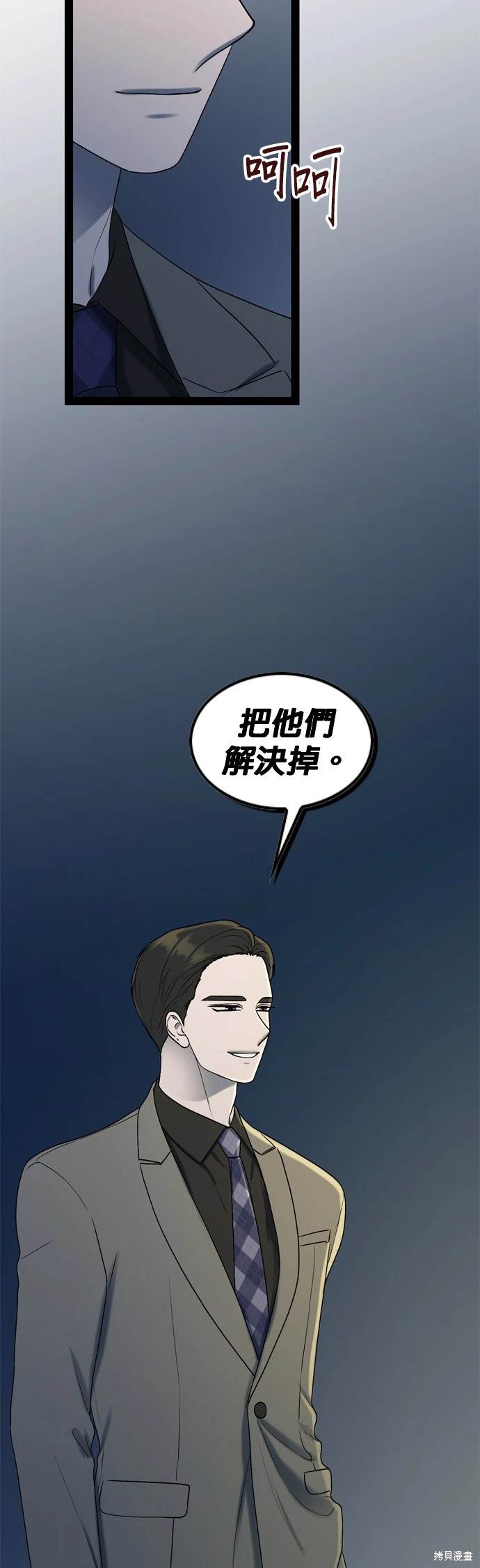 第98话7