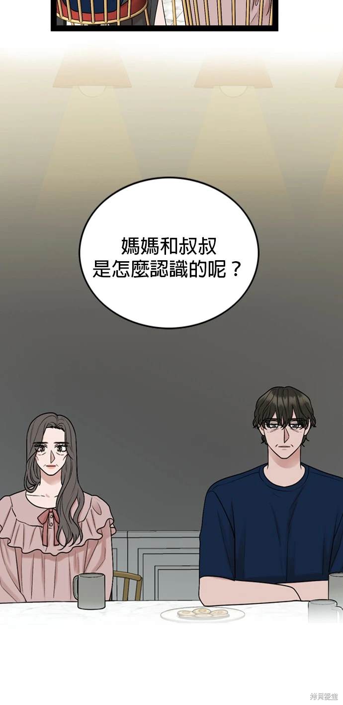 第99话13