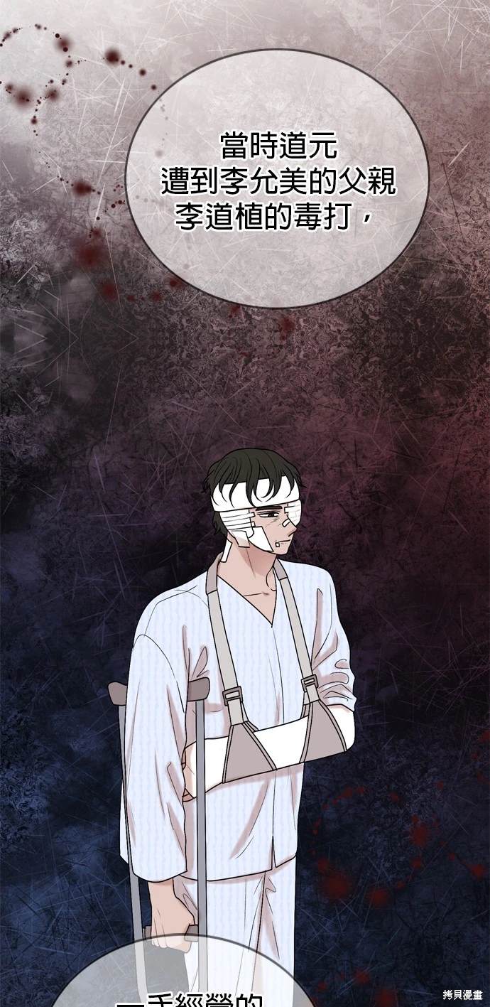 第99话15