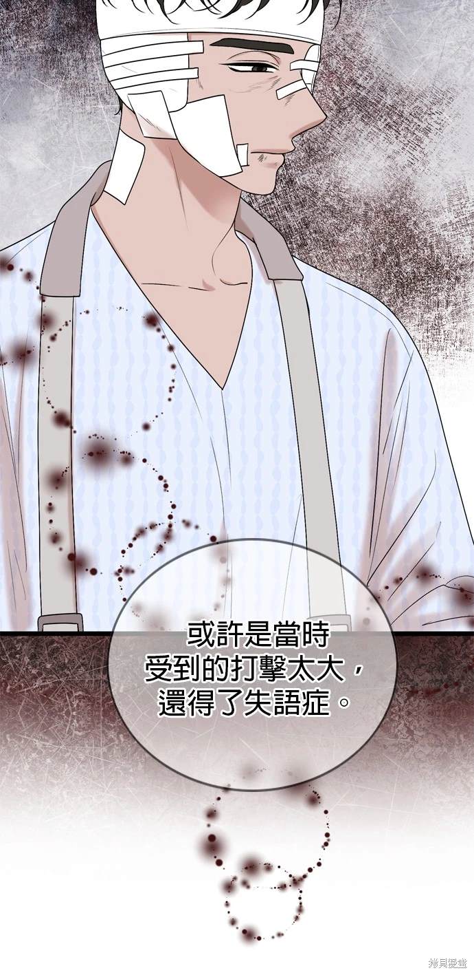 第99话17