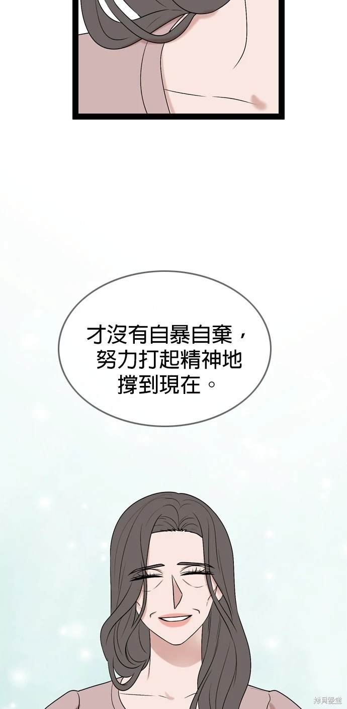 第99话20