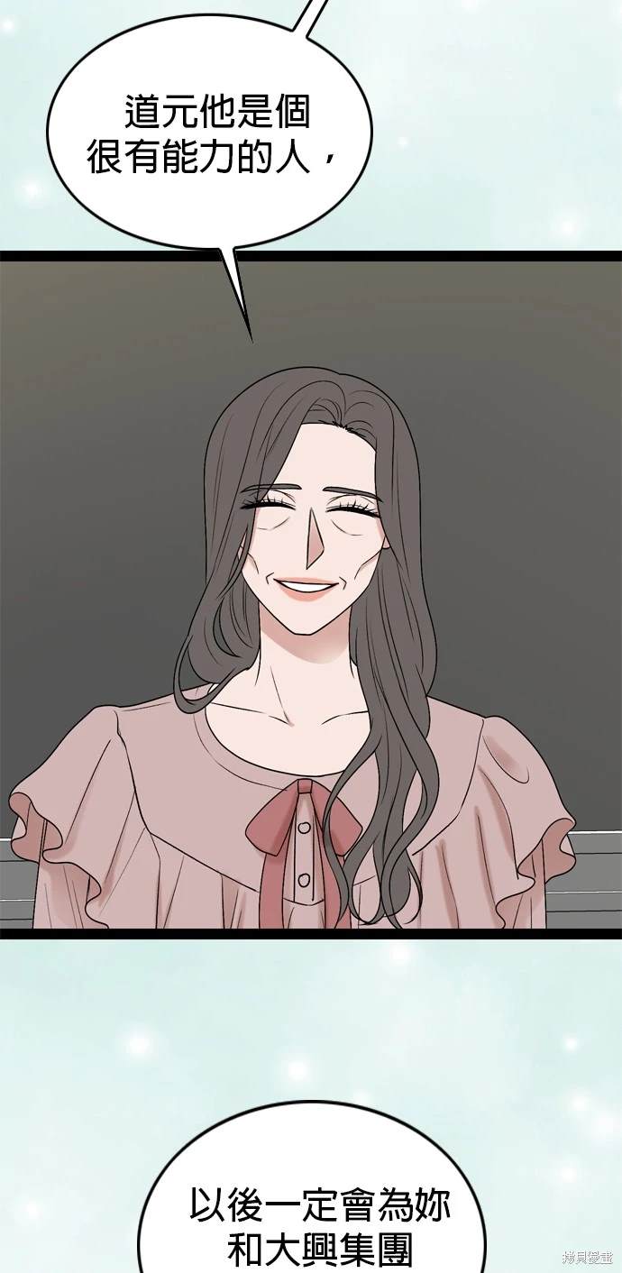 第99话26
