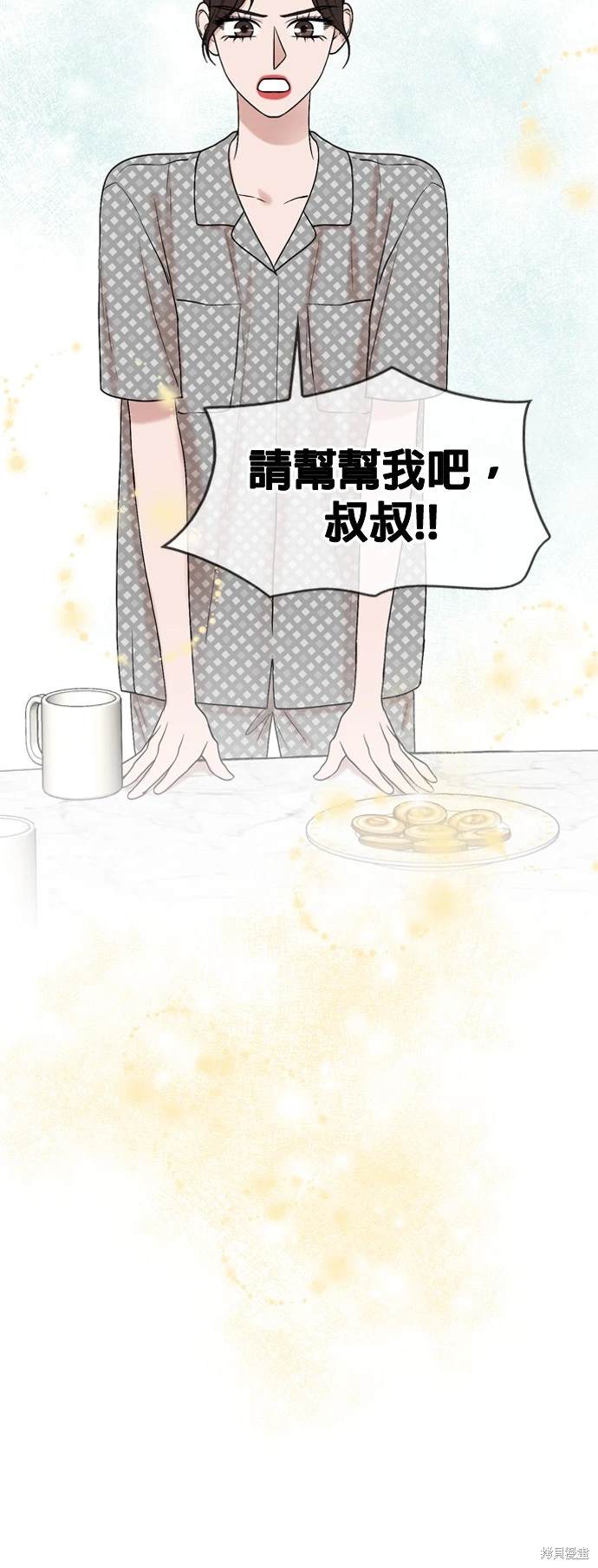 第99话30