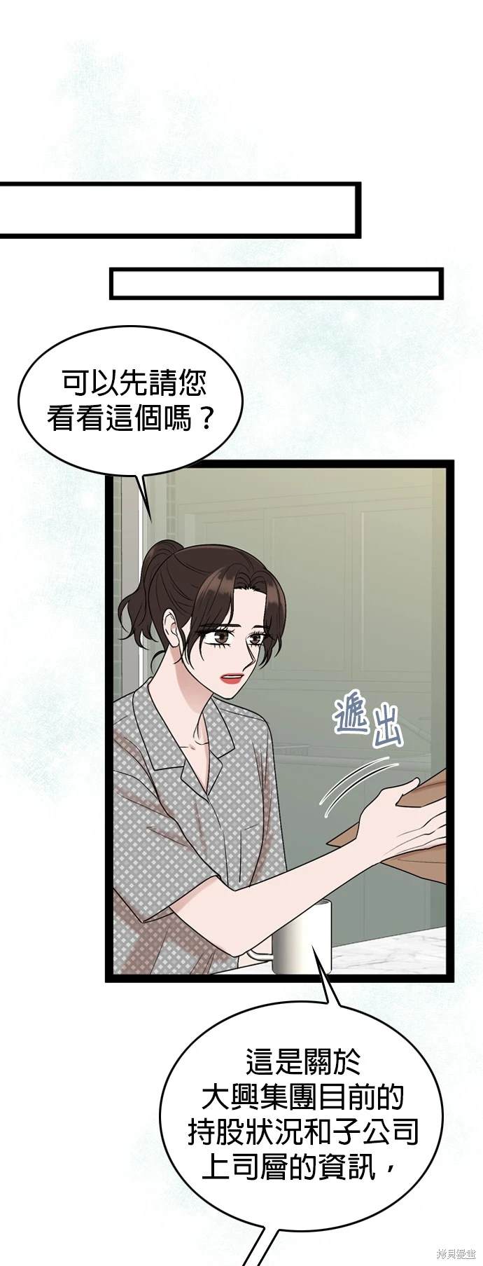 第99话31