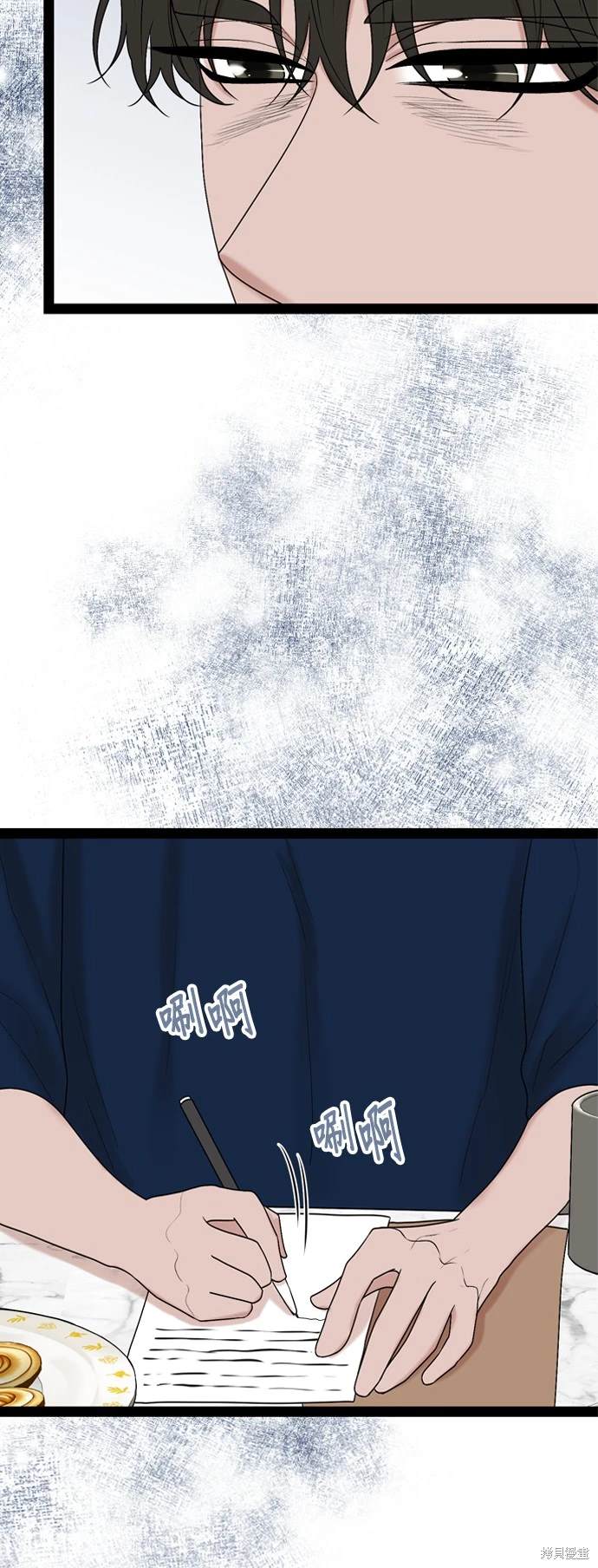 第99话34