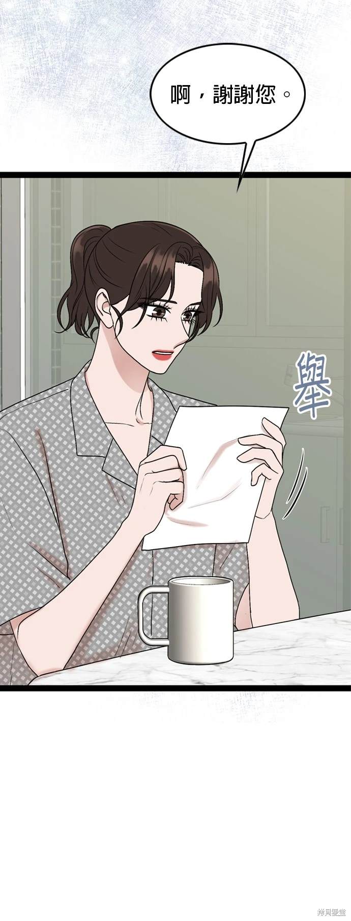 第99话36