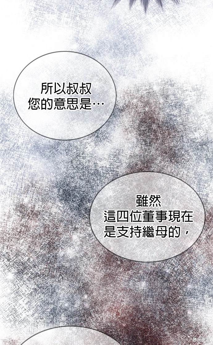 第99话38
