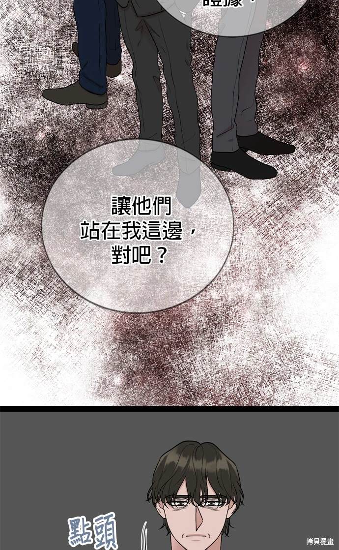 第99话40