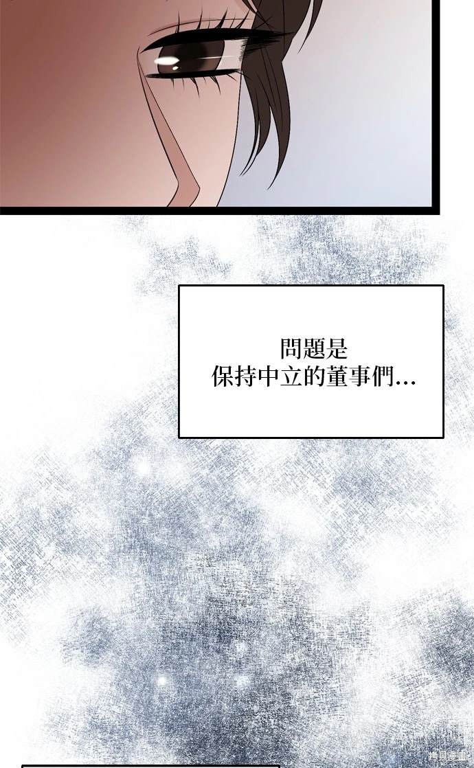 第99话42