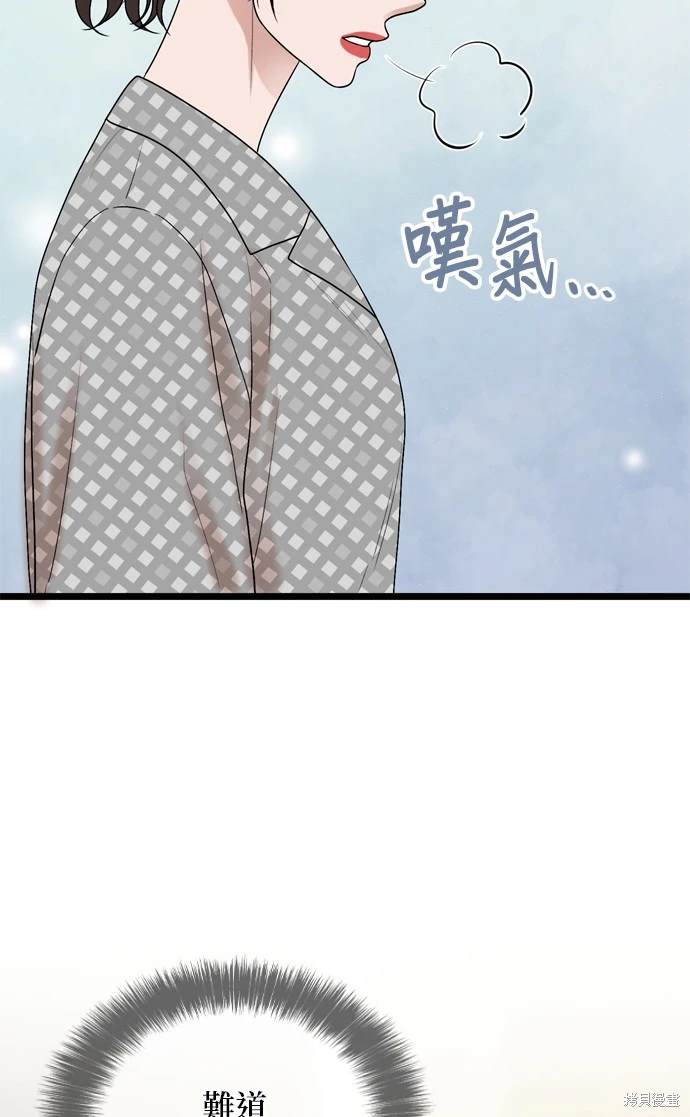 第99话45
