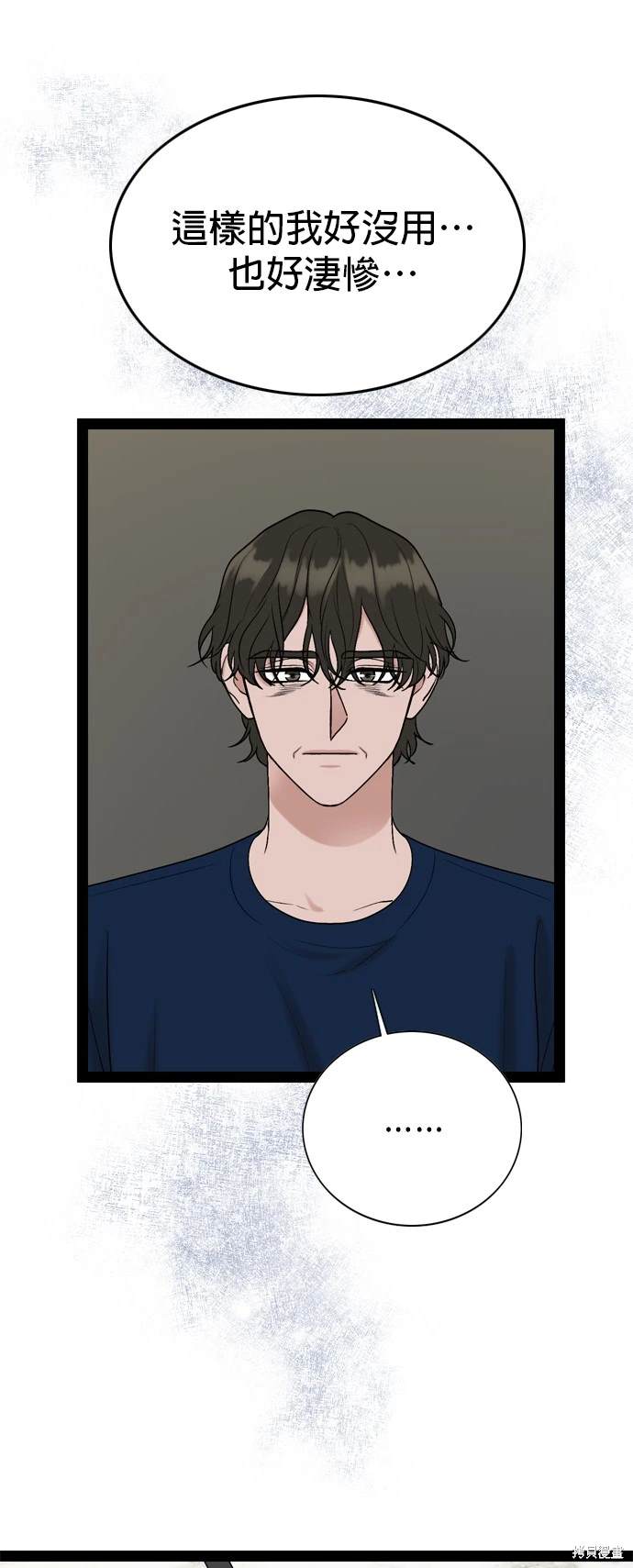第99话50