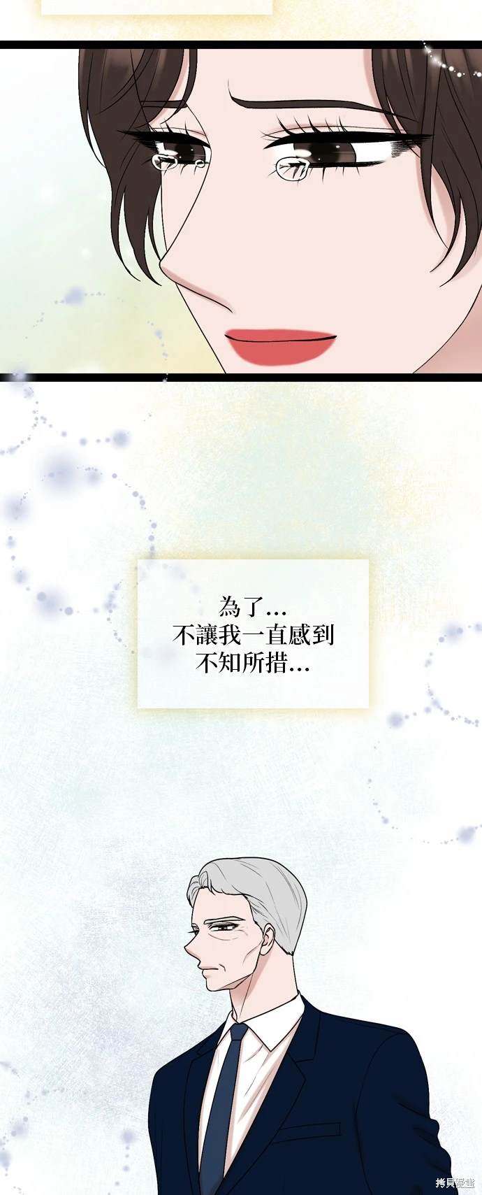 第99话54