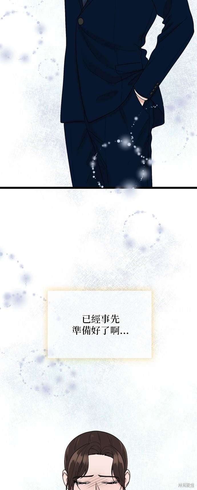 第99话55