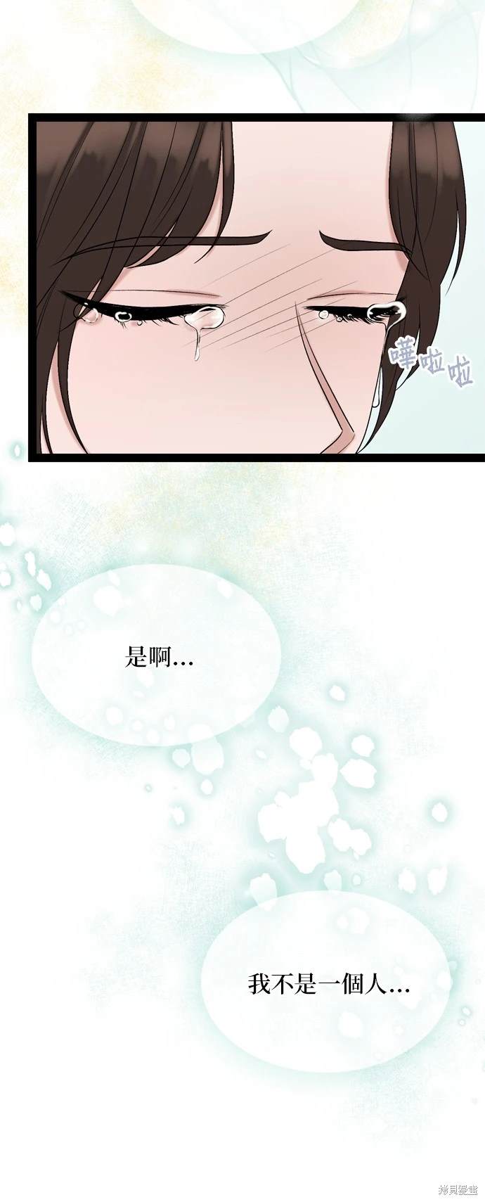 第99话59