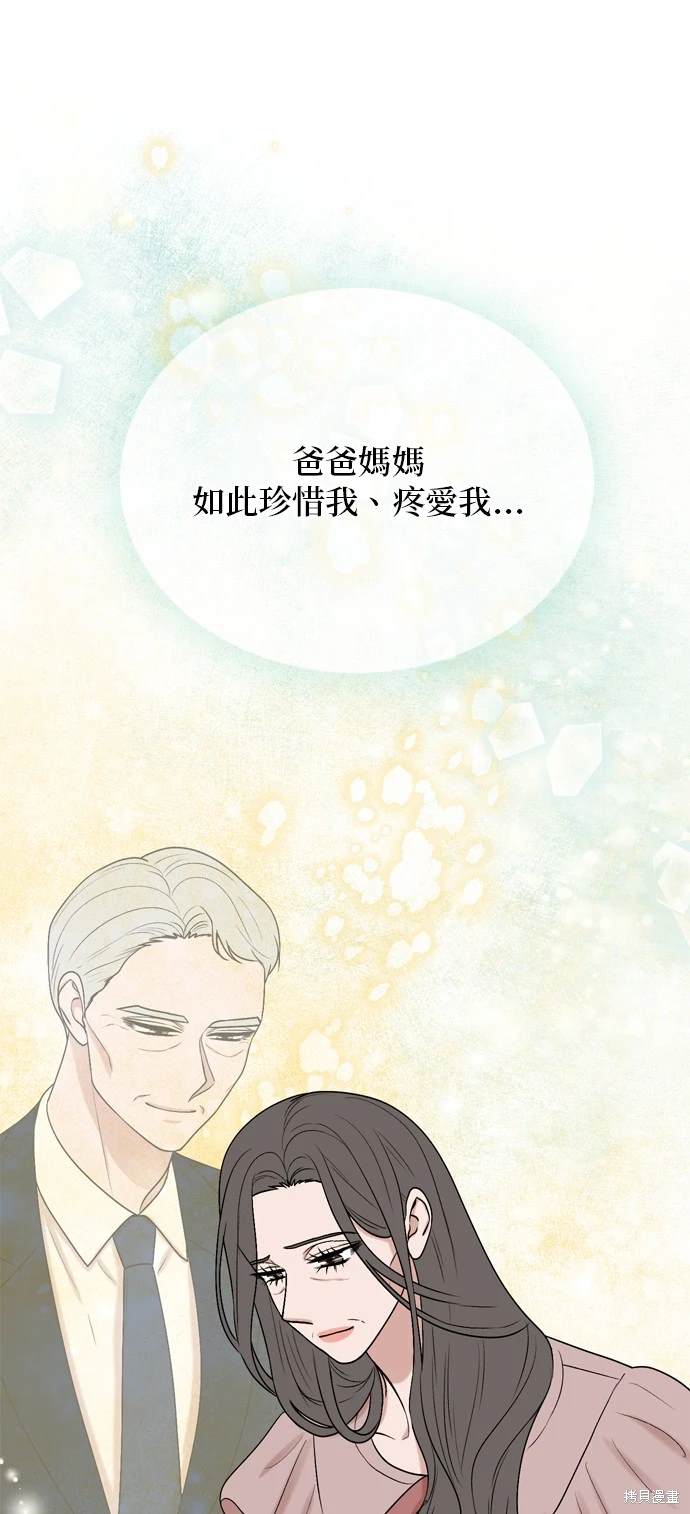 第99话60