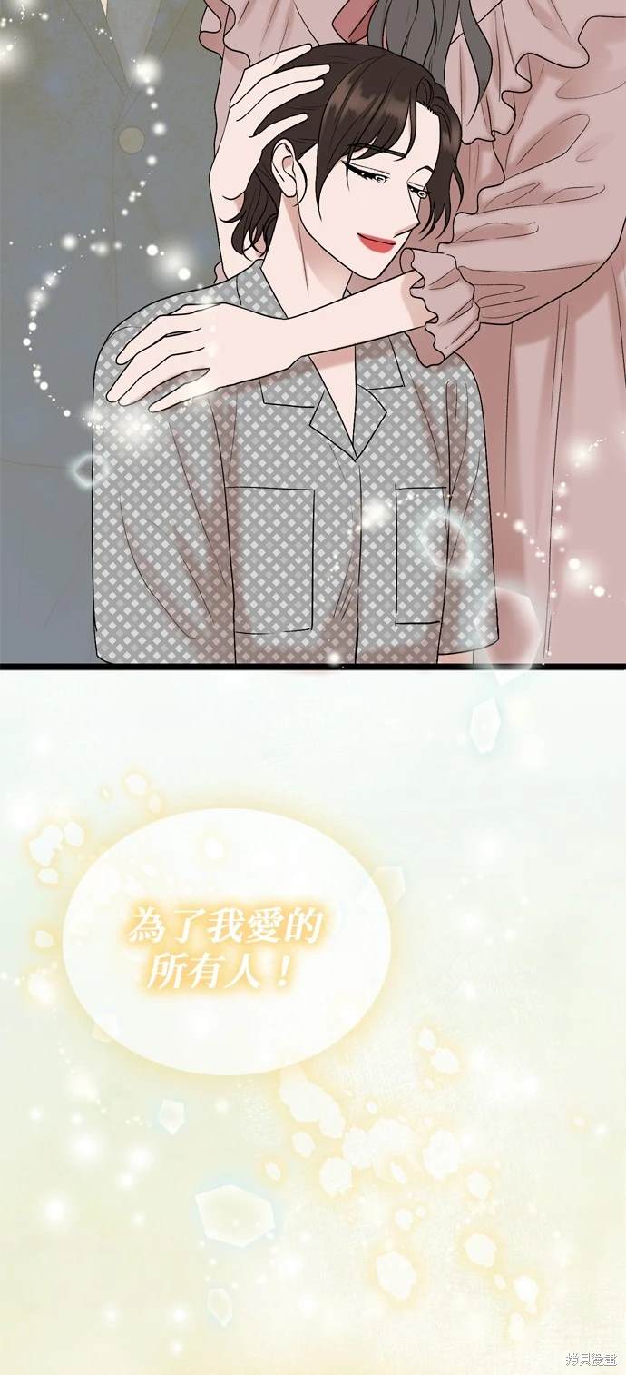 第99话61