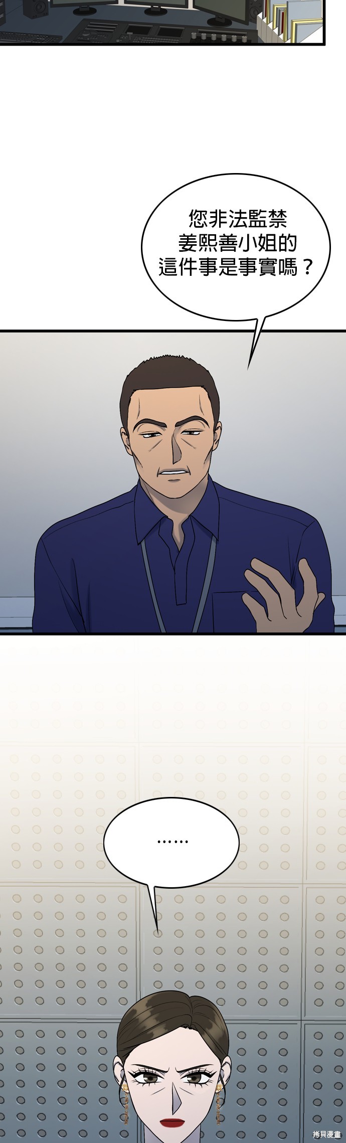 第100话1