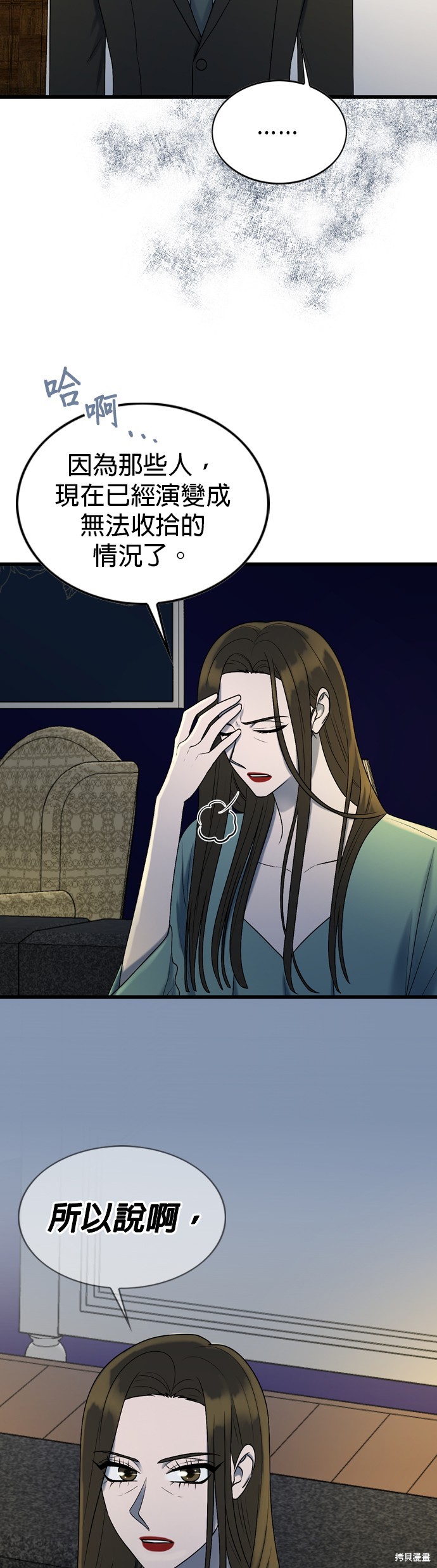 第100话12
